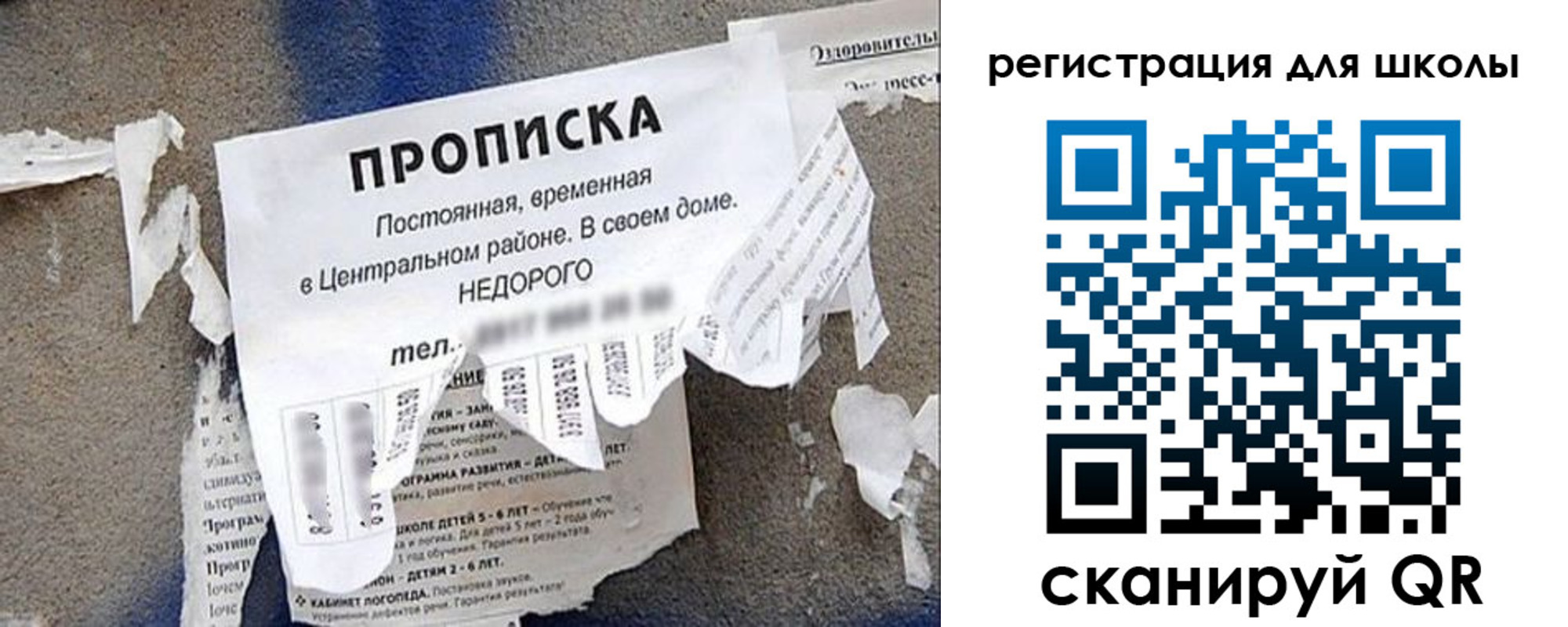 прописка штамп в Лысково